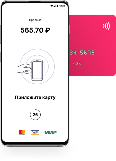 tap2go